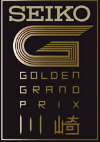 Atletica leggera - Seiko Grand Prix Kawasaki - 2015