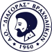 AO Diagoras Vrachneika Patras (GRE)