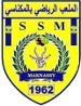 SS Meknassy