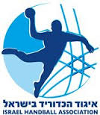 Pallamano - Israele Division 1 Maschile - Statistiche
