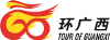 Ciclismo - Gree - Tour of Guangxi - 2025 - Risultati dettagliati