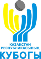 Hockey su ghiaccio - Coppa di Kazakistan - 2022/2023 - Home