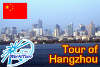 Ciclismo - Tour di Hangzhou - Statistiche