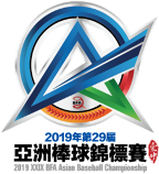 Baseball - Campionati Asiatici - 2019 - Home