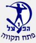 Hapoel Petach - Tikva (ISR)