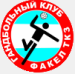 Fakel-TKZ Torch Taganrog