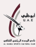 Al-Wahda SCC