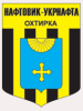 FC Naftovyk-Ukrnafta Okhtyrka