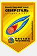 Severstal Cherepovets