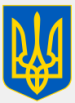Ukrainian team