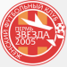 Zvezda 2005 Perm