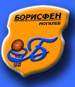 Borisfen Mogilev (BLR)