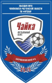 FC Chayka Peschanokopskoye