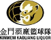 Kinmen Kaoliang Liquor