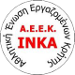 AEEK INKA (GRE)