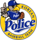 Korean Police