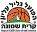 Hapoel Upper Galilee Safed