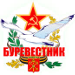 Burevestnik Leningrad