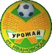 FK Urozhay Krasnodar (RUS)