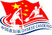 Cina