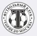 Torpedo Moscow