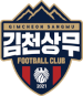 Gimcheon Sangmu FC