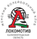 Lokomotiv Kaliningrad 2