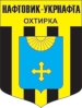 FC Naftovyk Okhtyrka
