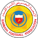 Calcio - Bahrein U-16