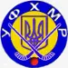 Bandy - Ucraina