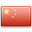 Circuito ATP - Chengdu - Quarti di finale
